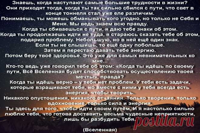 Это ещё одна подсказка для достижения цели!