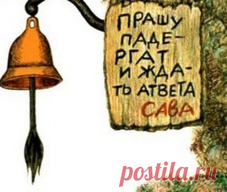ВЕК ЖИВИ - ВЕК УЧИСЬ | Записи в рубрике ВЕК ЖИВИ - ВЕК УЧИСЬ | Дневник Belenaya