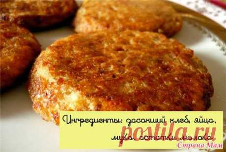 Антикризисные драники из черствого хлеба - необычайно вкусно!