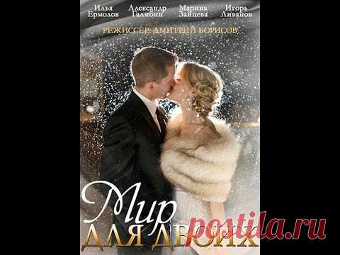 ФИЛЬМЫ НА ВЫХОДНЫЕ ! ПРИЯТНОГО ПРОСМОТРА !!!