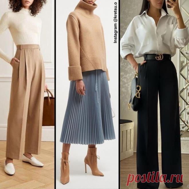 Стильные образы для офиса