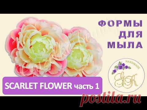 Как залить силиконовую форму 