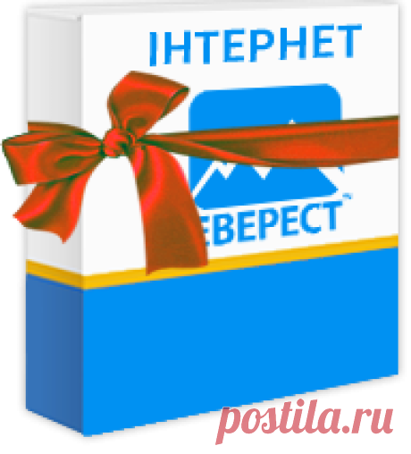Інтернет у Хмельницькому від Еверест. Замов Підключення Інтернету за кращим тарифом. ➤ Домашній Інтернет високої якості ✦ Вигідні тарифи на кращий Інтернет у Хмельницькому ✦ Цілодобова сервісна підтримка ✦ Провести Інтернет легко з Еверест