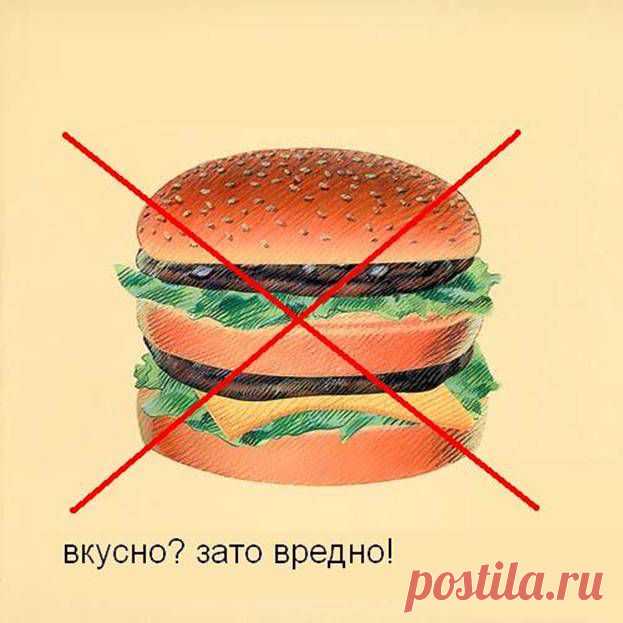 10 вредных продуктов 

1. Чипсы. Уже сама по себе картошка не является полезным продуктом, в каком бы виде она не была приготовлена. А от чипсов вообще от нее не остается ничего натурального: одни канцерогены, масло, ароматизаторы и усилители вкуса. Частое поедание чипсов грозит ...