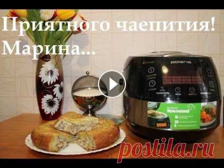 ВКУСНЫЙ ПИРОГ ИЗ РЫБНОЙ КОНСЕРВЫ В МУЛЬТИВАРКЕ, КАК ПРИГОТОВИТЬ РЫБНЫЙ ПИРОГ #РЕЦЕПТ РЫБНОГО ПИРОГА Рыбный пирог. Как приготовить вкусный пирог из рыбы в мультиварке, рецепт рыбного пирога, пирог из рыбной консервы. Тесто для пирога, рецепт теста для...