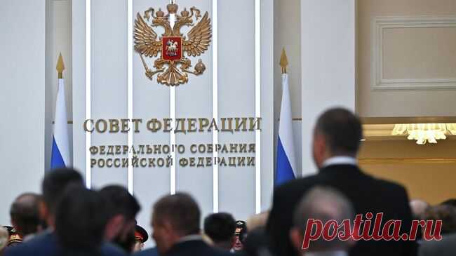 Совет Федерации продолжит работу по защите данных россиян