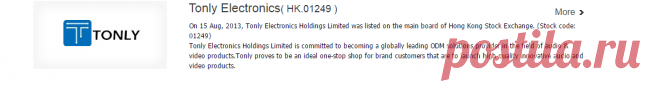 TCL

REF: TONLY => THEY HAVE HK STOCK EXCHG INDEX!!!
20160422AL ADDENDA TO TONLY B2B REFbyMP
PRODUCT: BLE MESH ROUTER