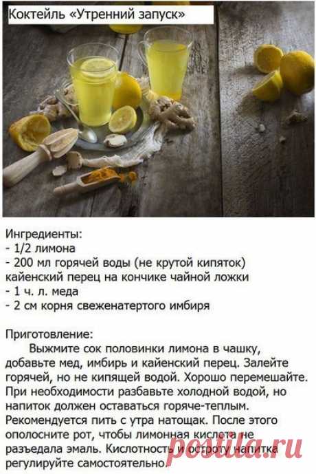Recepteka - пошаговые рецепты
