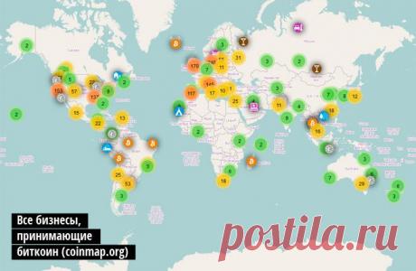 Сокровища ботанов: все, что важно знать о валюте будущего — биткоинах