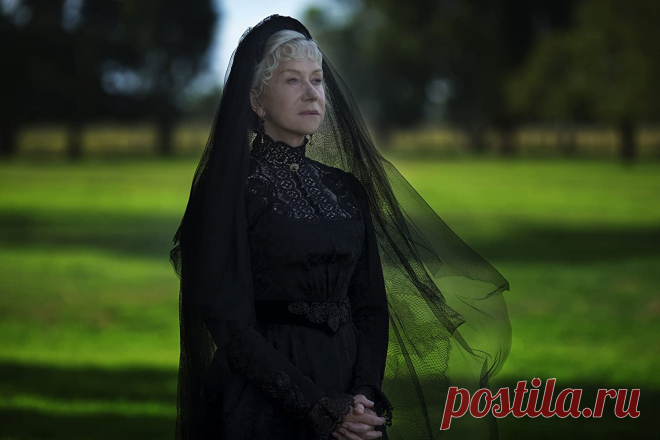 Хелен Миррен