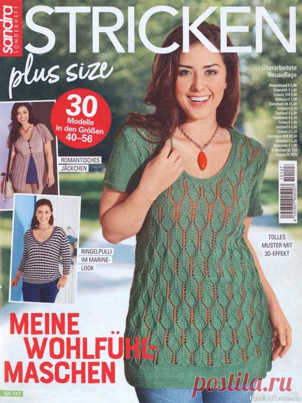 журнал Sandra - Stricken Plus Size SA147 2021 | Вязание для женщин спицами. Схемы вязания спицами