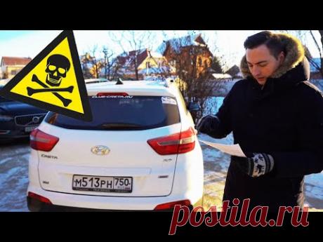 ОТКАЗ! Hyundai Creta и РЖАВАЯ КРЫШКА. Пробег 24 000 км