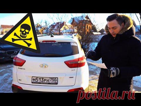 ОТКАЗ! Hyundai Creta и РЖАВАЯ КРЫШКА. Пробег 24 000 км