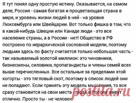 Евгений Вильчевский