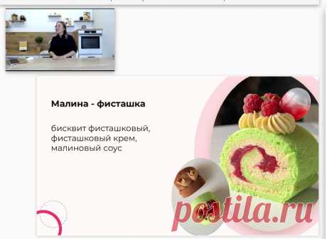 Скриншот-28-06-2025 11:19:51.jpg