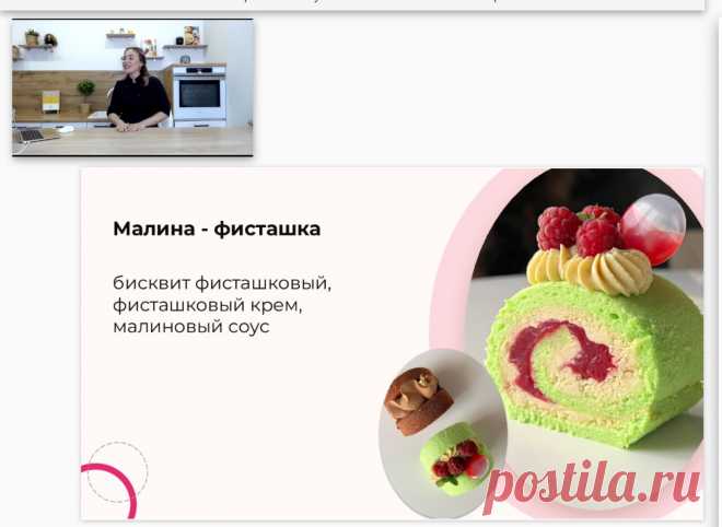 Скриншот-28-06-2025 11:19:51.jpg