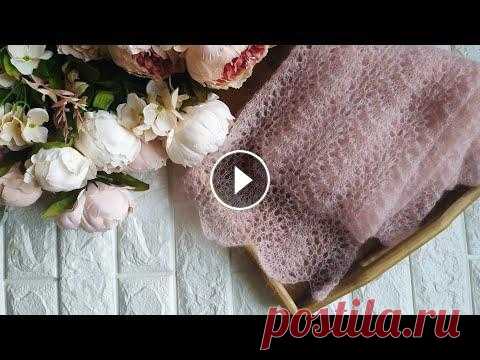 Воздушный мохеровый шарф/палантин из Alize Kid Royal Mohair спицами  ❤ МК схема узора, отзыв о пряже Попетельный подробный МК по узору смотрите здесь Плейлист с узорами: Мой инстаграм: Мой инстаграм: #вязание #узорыдляначинающих #урокивязаниядляначина...
