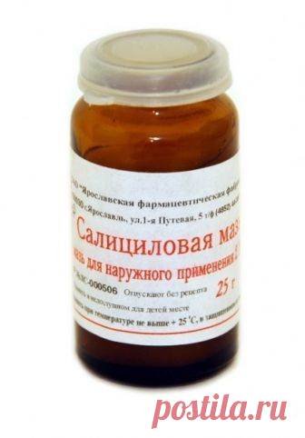 Старинные рецепты красоты, которые эффективнее современных Бабушкины рецепты красоты или только современные косметические средства – что эффективнее справляется с проблемами кожи? Есть еще один способ всегда оставаться красивыми, не тратя на это огромные деньги. Когда пойдете в аптеку за каплями от насморка, обратите внимание на нехитрый аптечный ассортимент – часто за скромной упаковкой таятся большие возможности. Возьмите на заметку, только перед […]