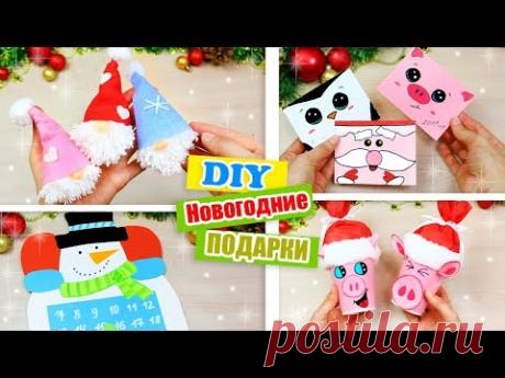 ИДЕИ НОВОГОДНИХ ПОДАРКОВ И ДЕКОРА СВОИМИ РУКАМИ БЮДЖЕТНО И ОЧЕНЬ БЫСТРО