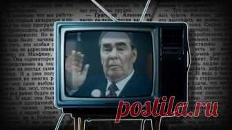 Самые яркие анекдоты о Брежневе. Антология «Культурной эволюции» Абсолютным лидером по числу анекдотов среди советских вождей был Леонид Брежнев. 

Его зять Юрий Чурбанов вспоминал, что генсек слушал анекдоты о себе с удовольствием. Говорил: «Если рассказывают про меня анекдоты, значит, помнят!» Мой любимый: «Леонид Ильич Брежнев — мелкий политический деятель эпохи Аллы Пугачевой». 

Самые яркие анекдоты о дорогом Леониде Ильиче — в нашем обзоре. 