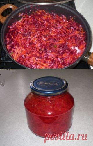 Заправка для борща