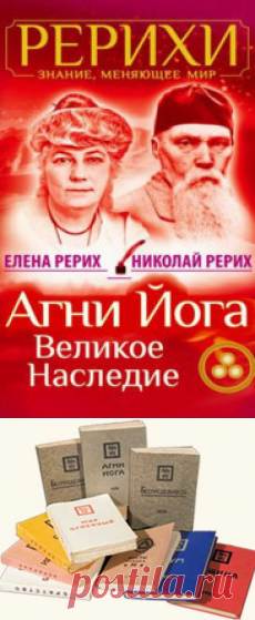 Учитель и Учение: книги Учения. – Возрождение души для новой жизни