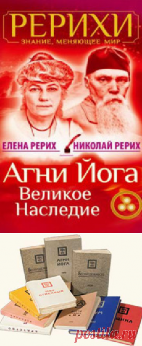 Учитель и Учение: книги Учения. – Возрождение души для новой жизни