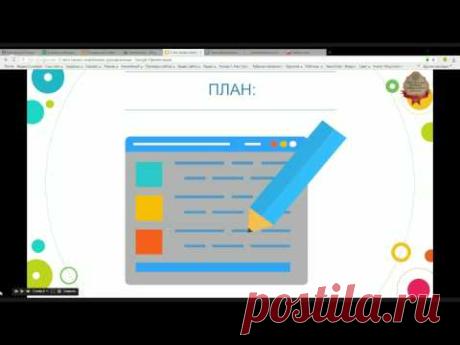 С чего начать и как развивать свой инфобизнес рукодельнице!