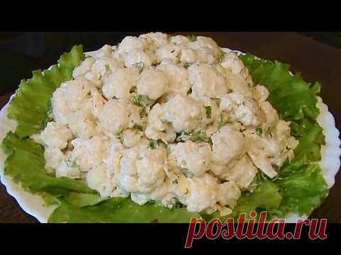 Рецепт: Салат из цветной капусты с сыром и чесноком на RussianFood.com