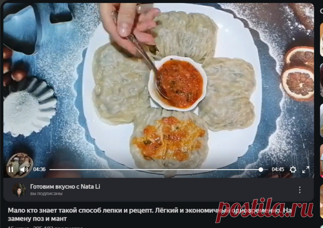Готовим вкусно с Nata Li | Яндекс Дзен