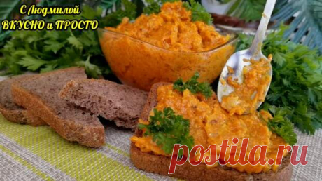 Так тыкву вы точно не готовили. Изумительно вкусно (на завтрак, обед или ужин) за 20 минут. Можно как начинка в пироги - Сайт Рецептов
                                             - 24 ноября
                                             - 43937454209 - Медиаплатформа МирТесен В интернете такой рецепт мне пока не попадался, а ведь получается невероятно вкусно и делать очень и очень просто и быстро, буквально за 20 минут. А делать мы будем что-то похожее на паштет из тыквы. ...