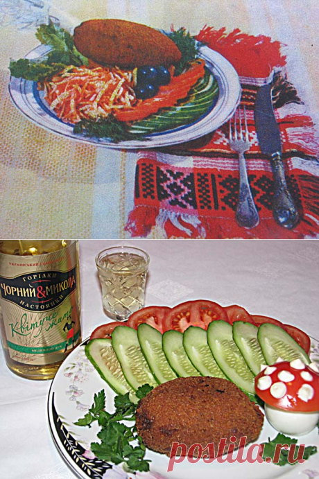Котлеты &quot;по донбасски&quot; - Кухня стран и народов СССР