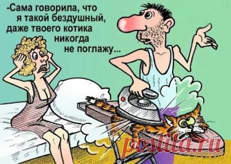 смешные картинки | Афоризмы, высказывания, фразы, цитаты, мудрые мысли | Страница 3