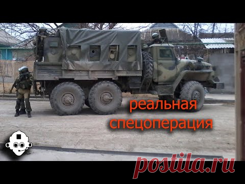 РЕАЛЬНАЯ СПЕЦОПЕРАЦИЯ! РАССТРЕЛЯТЬ ДОМ ИЗ ТАНКА? RAZVEDOS ОБЪЯСНЯЕТ - ОТКУДА ПОТЕРИ В СПЕЦНАЗЕ!