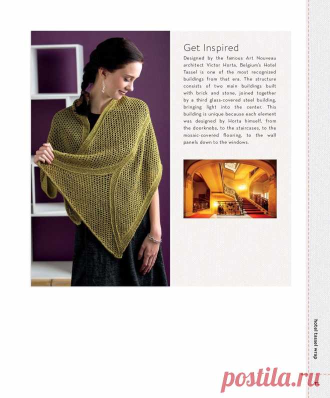 Simply Modern Lace - 20 Knit Projects