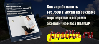 ПРАКТИКА ОНЛАЙН БИЗНЕСА : Нулевой Километр - как начать зарабатывать онлайн. Практика.