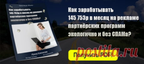 ПРАКТИКА ОНЛАЙН БИЗНЕСА : Нулевой Километр - как начать зарабатывать онлайн. Практика.