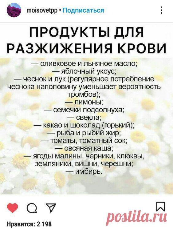 на заметку