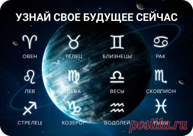 Гороскоп здоровья на сентябрь 2022 года Миллион советов на все случаи жизни!