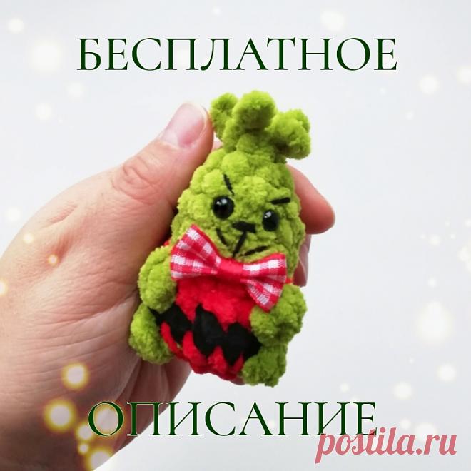 PDF Похититель Рождества крючком. FREE crochet pattern; Аmigurumi toy patterns. Амигуруми схемы и описания на русском. Вязаные игрушки и поделки своими руками #amimore - плюшевый Гринч, маленький похититель Рождества из плюшевой пряжи, кукла к Новому году, герой, персонаж.