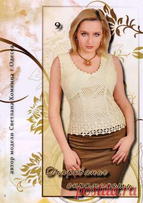 Без заголовка