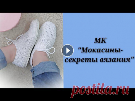 Фабричная обвязка подошвы:расчеты:Я в инстаграм:Моя почта:TzYuliya@gmail.com...