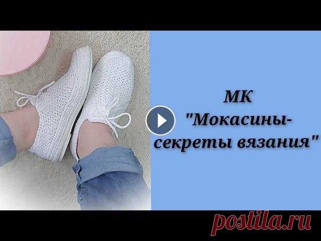 Фабричная обвязка подошвы:расчеты:Я в инстаграм:Моя почта:TzYuliya@gmail.com...