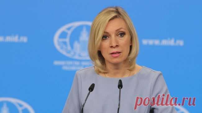 Цифровая дипломатия не заменит классические методы, заявила Захарова