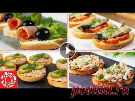 4 вида самых легких и вкусных БУТЕРБРОДОВ на Праздничный Новогодний стол! Новогоднее меню 2022 В этом видео я покажу 4 вида бутербродов. Все они вкусные и готовятся несложно. Такие бутерброды отлично подходят для праздничного стола. Такие бутерб...