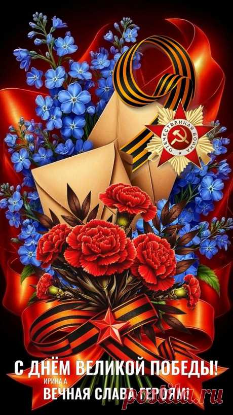 Изображение пина-истории