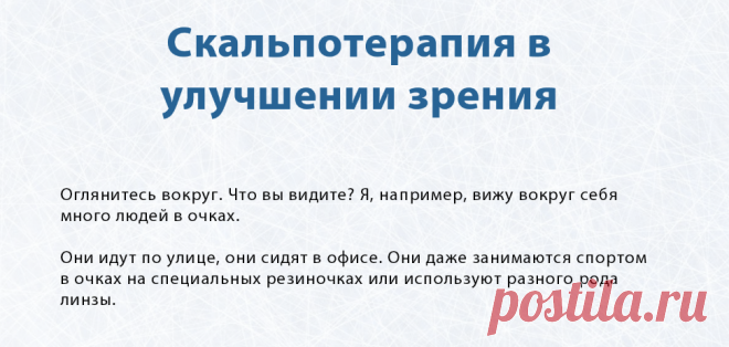 Шведова