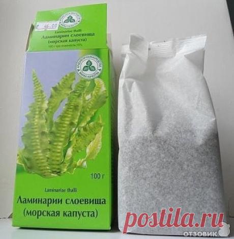 Через две-три недели вы будете моложе на два-три года.
А еще через две-три недели - на четыре-шесть лет!
Очень простой и доступный рецепт.
Покупаем в аптеке сушеные водоросли - ламинарию.
* Насыпаем в чашку 2-3 ч. ложки, заливаем 4-5 ч. ложками кипятка, размешиваем до однородной массы, накрываем блюдцем и оставляем запариватся на 5-10 минут.
* Главное - не налить много воды, иначе потом тяжело будет наносить на лицо - смесь будет стекать.
* Добавляем несколько капель лимонного сока (для жи