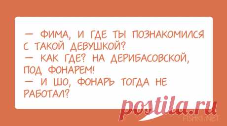 35 диалогов из Одессы с любовью
