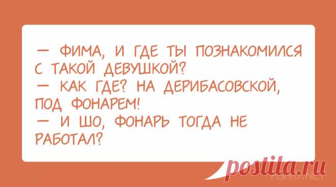35 диалогов из Одессы с любовью
